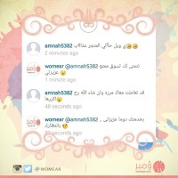 رأي عميلة 45